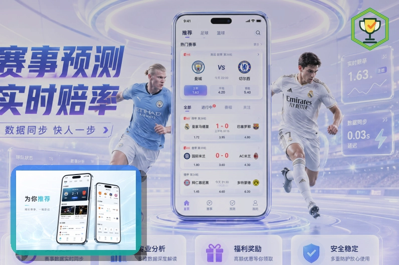 高端场馆与健身空间